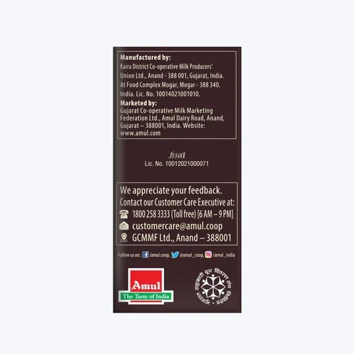 Amul Milk Chocolate Smooth and Creamy