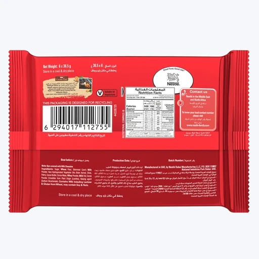 Nestle KitKat 4 Fingers Chocolate