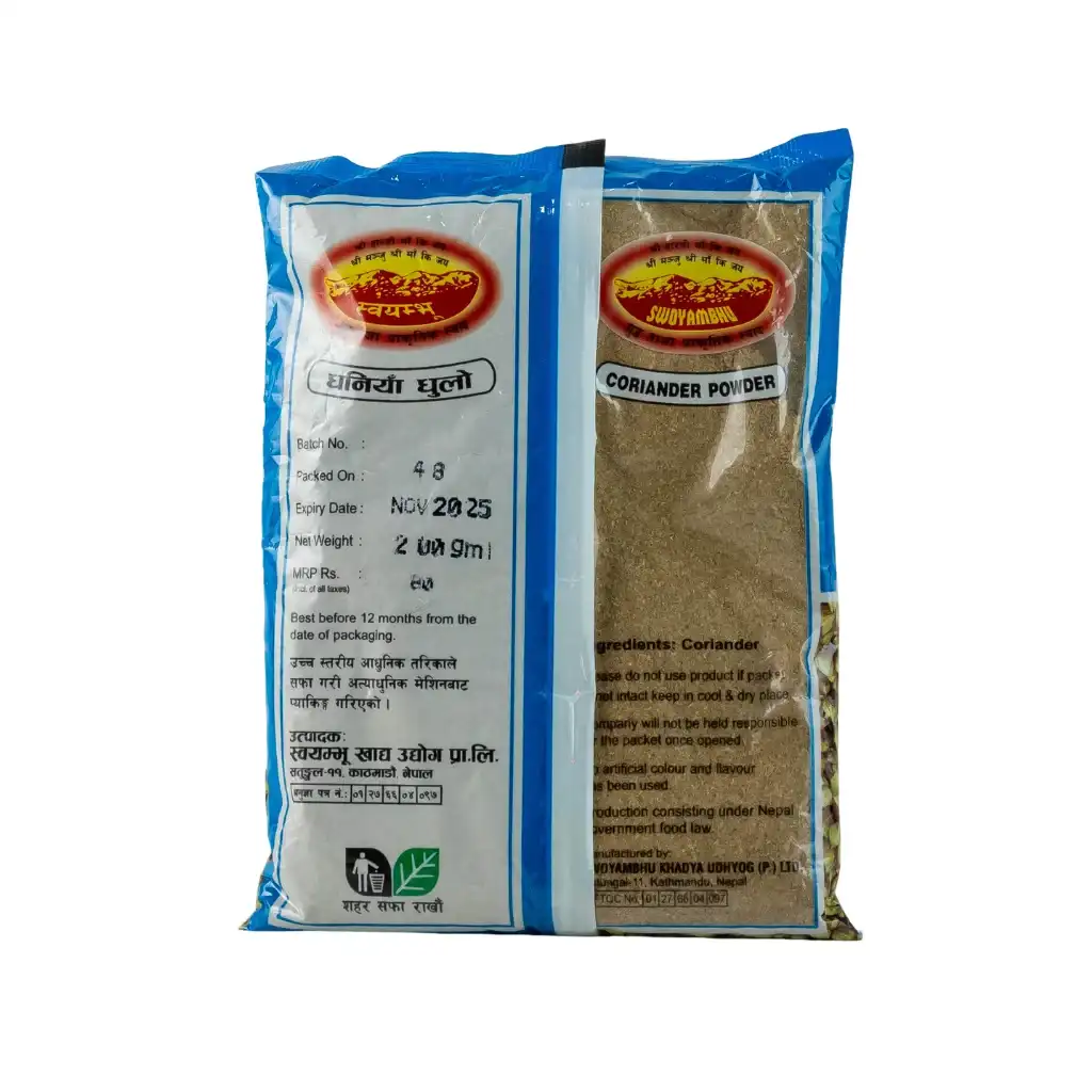 Swoyambhu Dhaniya Powder
