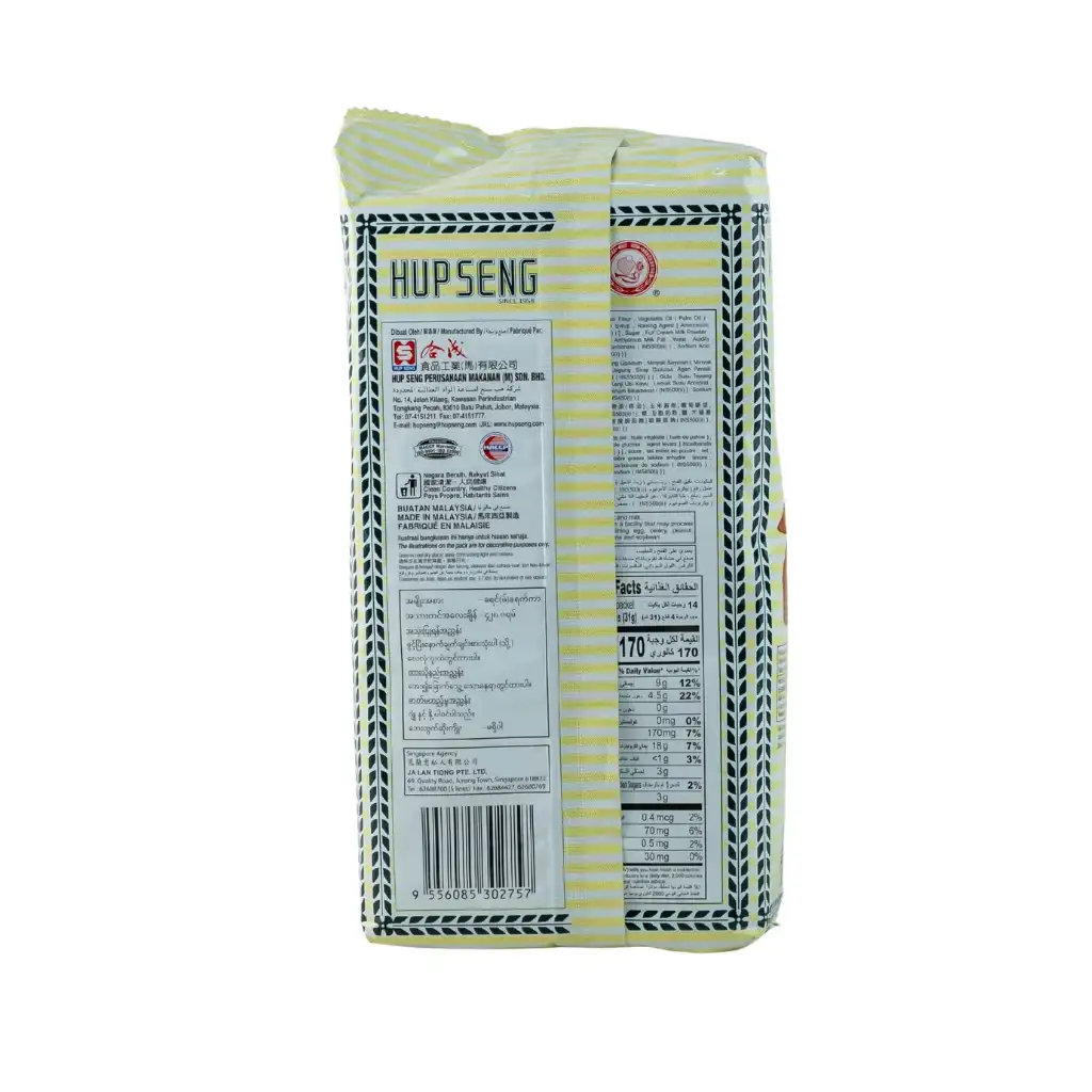 Hup Seng Cream Crackers