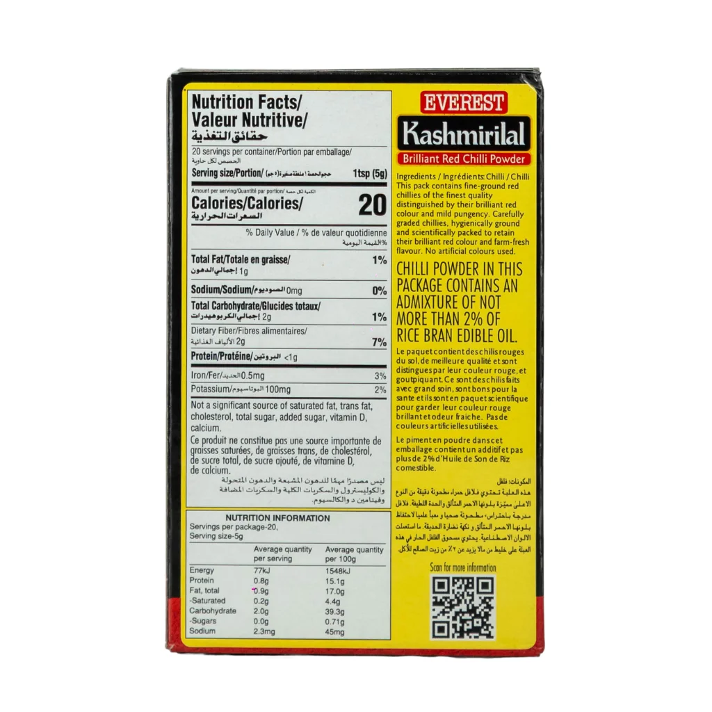 Everest Kashmirilal Red Chilli Powder