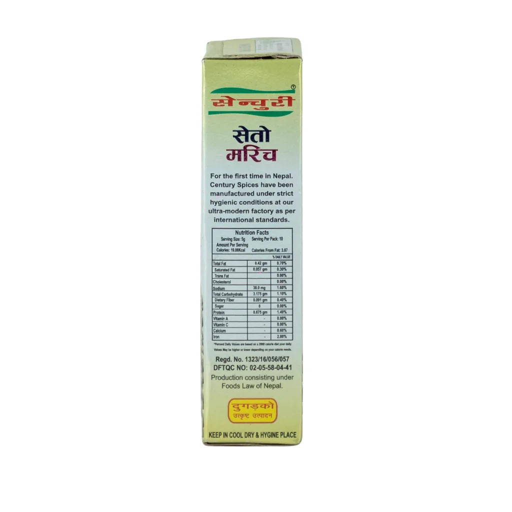 Century White Pepper Masala