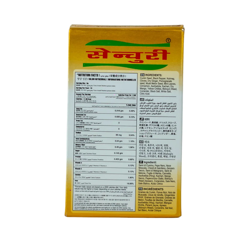 Century Chat Masala