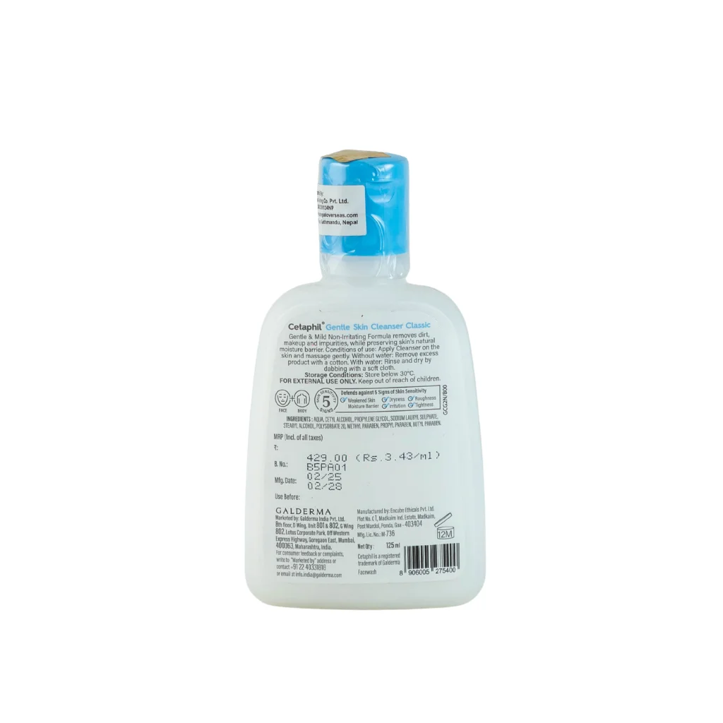 Cetaphil Gentle Skin Cleanser
